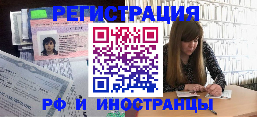 регистрация для дет. сада в Балашове